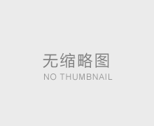 鎮(zhèn)江大理石平臺